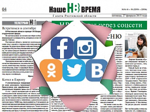 «Неприглаженные» люди