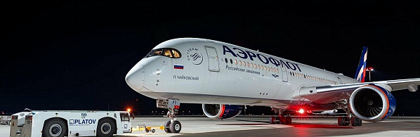 Airbus A350  после посадки в аэропорту 