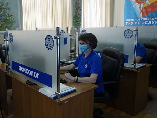 Донские психологи службы 112 спасли в новогодние праздники шесть жизней