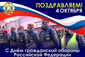 Что можно отметить в этот день