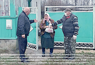 В хуторе Грай-Воронец одиноким старикам привозят обеды