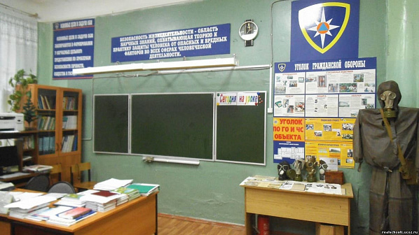Фото: realschool1.ucoz.ru