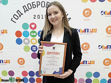Спешите делать добрые дела