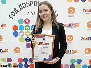 Спешите делать добрые дела