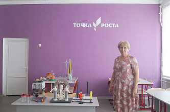 «Точка роста» для опытов и исследований