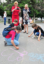 День радости