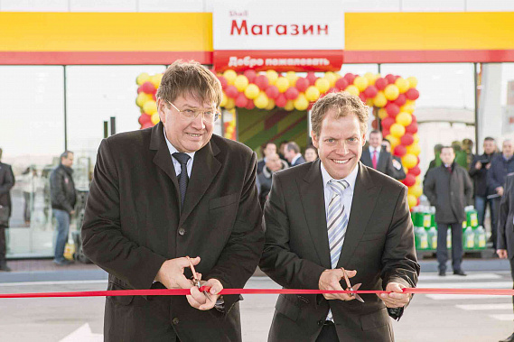 На Дон приходит «Шелл» 