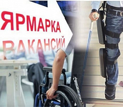 Услышьте нас!