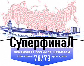 Больше, чем шахматы: впечатляющие достопримечательности Ростова-на-Дону  запечатлены на логотипе Суперфиналов чемпионатов России!