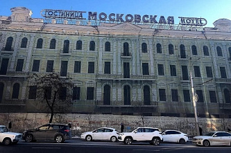 Объект культурного наследия – здание бывшей гостиницы «Московская» в центре Ростова – выставлен на продажу