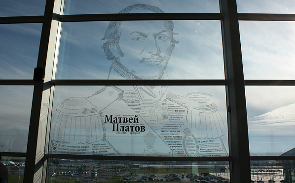 Источник фото: РБК