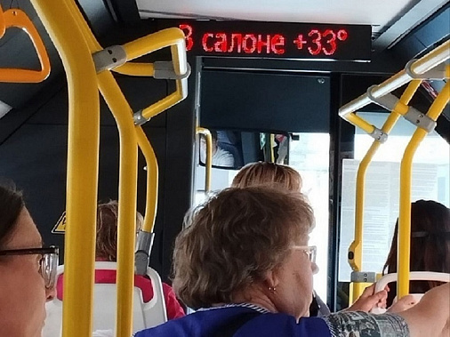 Источник фото: mk.ru.