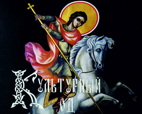 Разгадку «Культурного кода» приблизит выставка Александра Романенко