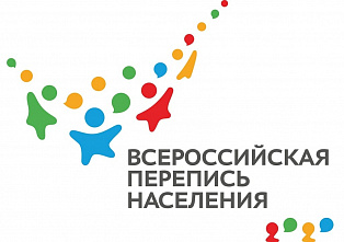 Перепись назовет число незарегистрированных браков