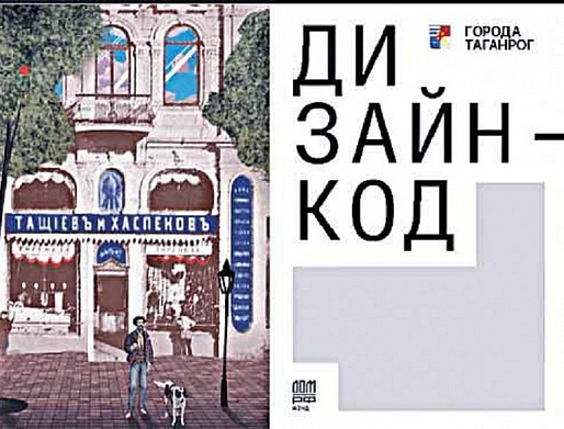 5 октября
