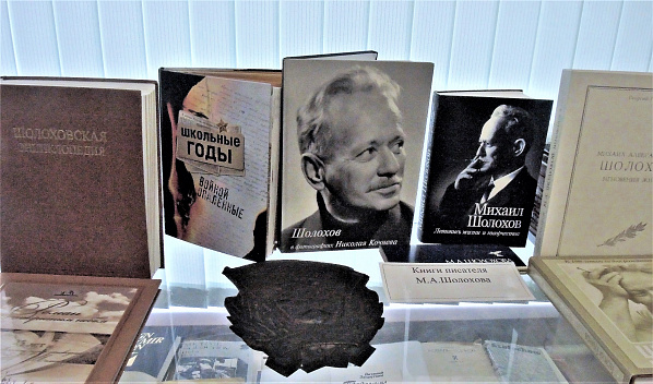  «Он сражался за Родину»: 120-летию Михаила Шолохова посвящается