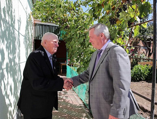 ЗВАНИЯ РОСТОВСКОЙ ОБЛАСТИ