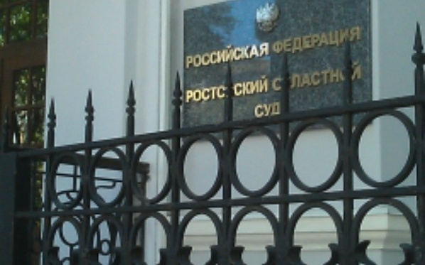 Судопроизводство под знаком вируса. Ростовский облсуд ограничил доступ на свои заседания