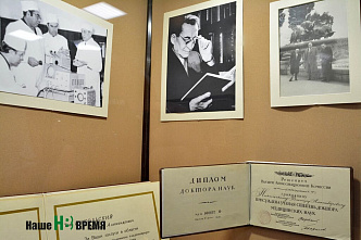 Профессору Богораз