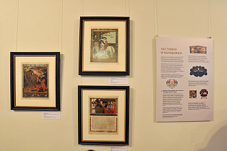 03 06 2024 В Ростов-на-Дону привезли выставку иллюстраций Ивана Билибина