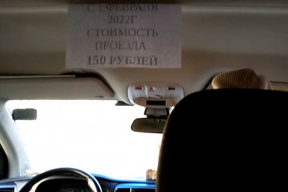 Проезд из Ростова в Азов на маршрутном такси подорожал до 150 рублей