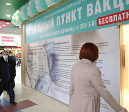 Обязательная вакцинация в Ростовской области: для кого и почему?