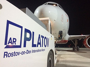Ростов и Милан может связать авиарейс