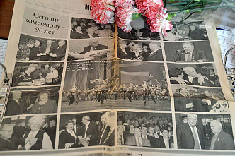 Не расстанусь с комсомолом!