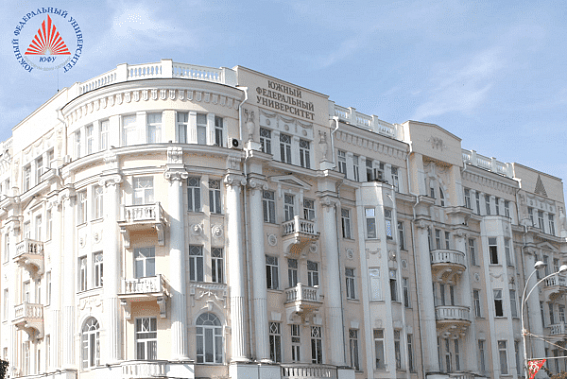 ЮФУ прирастет студентами