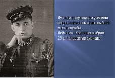 Скончался ростовский фронтовик Александр Карпенко