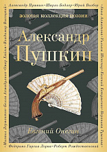 Клуб читателей