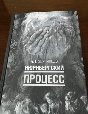 Прокурор, писатель, драматург, историк… - Александр Звягинцев принимает сегодня поздравления