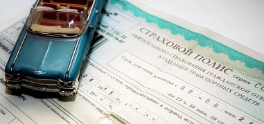 Перед ОСАГО не все равны?