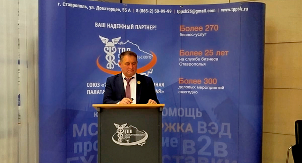 Завершился отраслевой форум хлебопекарной промышленности Юга России