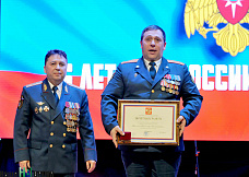 С праздником, МЧС!