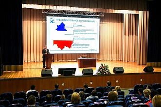 Избраны делегаты от Ростовской области на XX съезд «Единой России»
