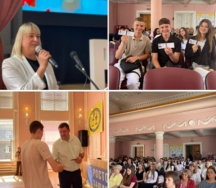 В студенчество — первый шаг...