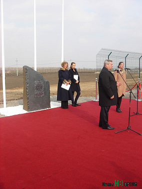 В церемонии закладки участвовали губернатор области В. Голубев и председатель правления фирмы Mars Incorporated – Виктория Марс (крайняя слева).