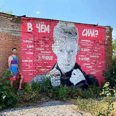 Так выглядела стена со стрит-артом до нашествия вандалов. Фото из соцсетей Антона Тимченко