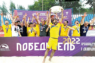 Золото песчаных полей