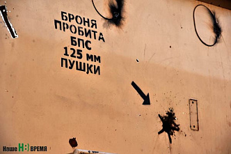 «Сирийский перелом»