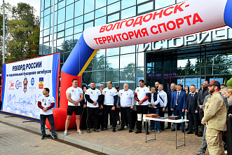 11 10 2025 Мультимедийное путешествие и богатырский рекорд