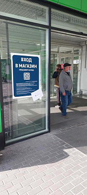 Непривитые жители Ростовской области могут посещать аптеки