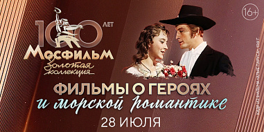 28 июля отметят День Военно-морского флота