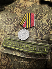 Сегодня в Ростове-на-Дону участникам СВО вручили боевые награды