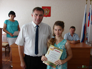 Пароль – «Отличник»