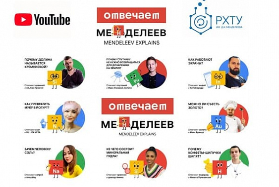 Можно ли есть золото и как сера спасет красоту, расскажут миру ростовские блогеры