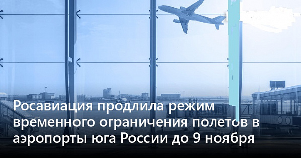 Источник фото: nikatv.ru.