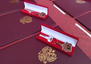 В Волгодонске справили новоселье семьи росгвардейцев