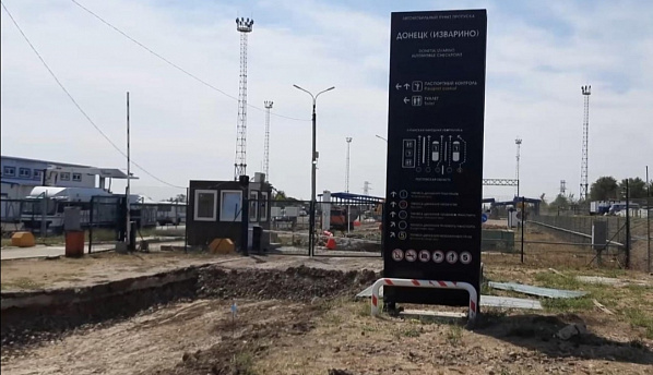 Увеличат пропускную способность автомобильного пункта пропуска Донецк (Изварино)